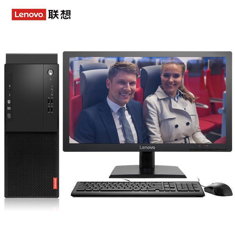 骚鸡吧网站联想（Lenovo）启天M415 台式电脑 I5-7500 8G 1T 21.5寸显示器 DVD刻录 WIN7 硬盘隔离...